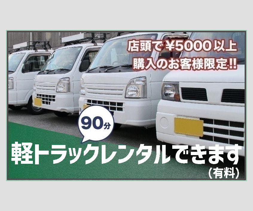 軽トラック90分無料貸出サービス有】オカムラ デスクチェアー 軽トラック90分無料貸出サービス有】オカムラ デスクチェアー